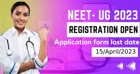 NEET UG 2023 Registration: Neet.nta.nic.in NEET .
